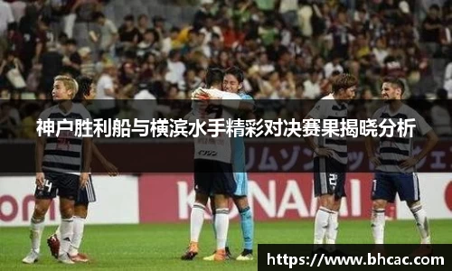 熊猫体育平台