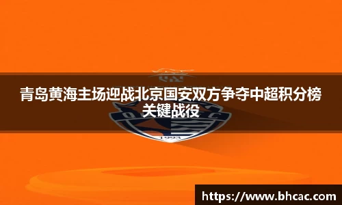 熊猫体育平台