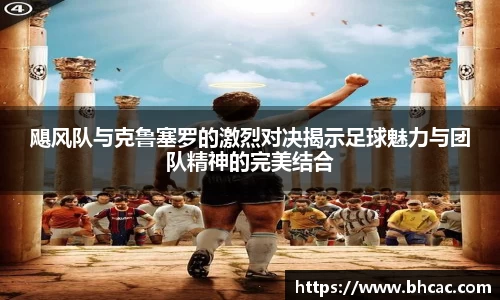 熊猫体育平台
