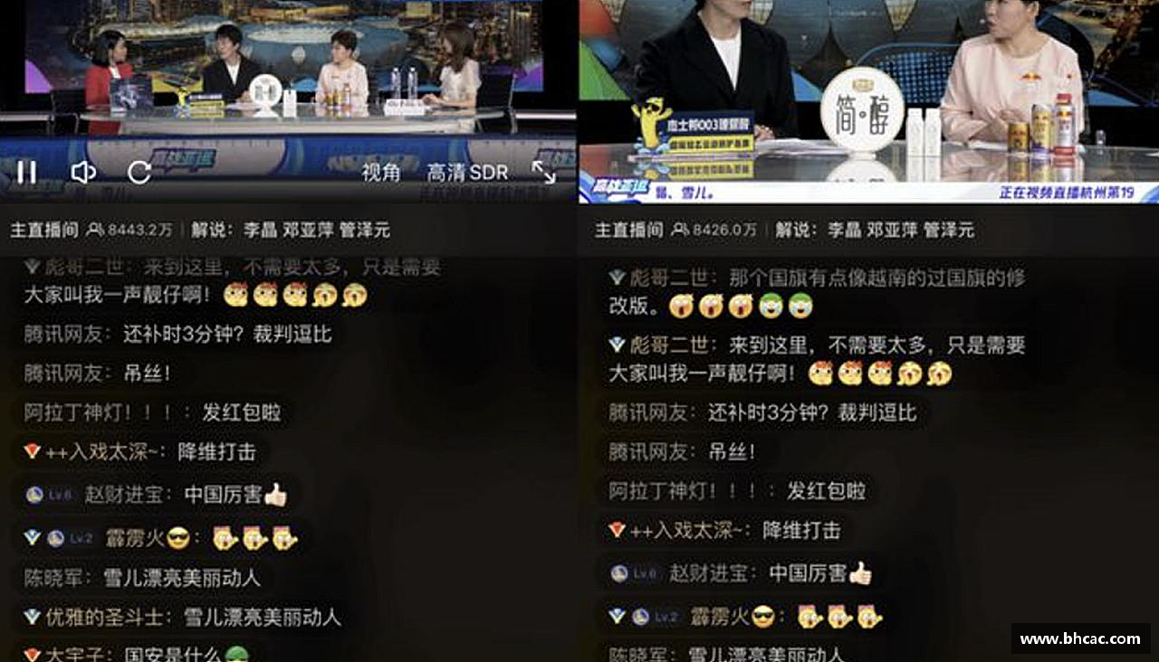 熊猫体育平台奋勇争先，勇往直前！